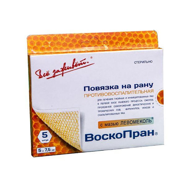 Купить Повязка Воскопран💛 раневая п/воспалительная 7.5х5см с левомеколем  пакет бумажный №5 интернет-аптека в Москве, Владивостоке, Хабаровске,  Новосибирске, Уссурийске, Арсеньеве, Находке онлайн